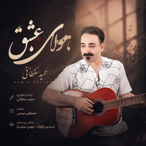 hamid soltani havaye eshgh 2026 05 28 20 54