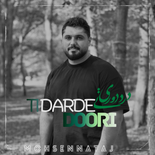 mohsen nataj dard dori 2026 05 28 20 57