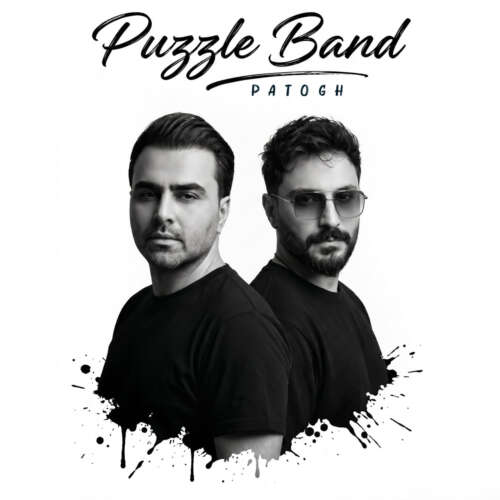 puzzle band patogh 2026 05 28 17 55