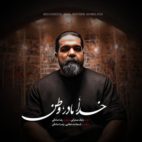 reza sadeghi khoda madar vatan 2026 05 28 20 59