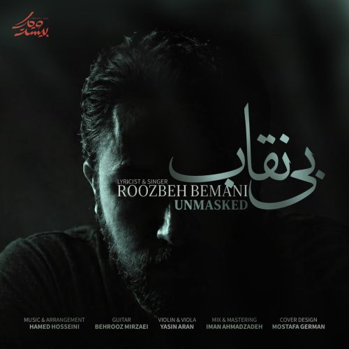 roozbeh bemani bi neghab 2026 05 28 20 57