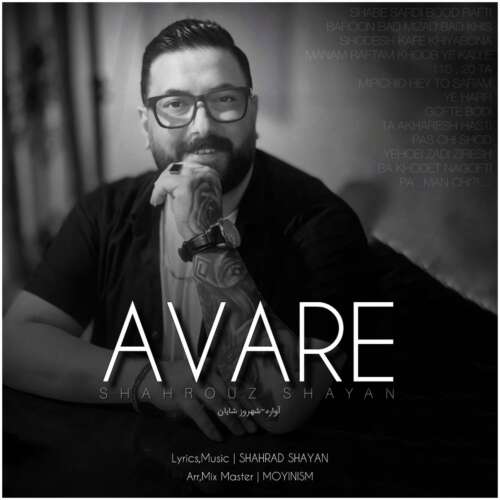 shahrooz shayan avaare 2026 05 28 20 55