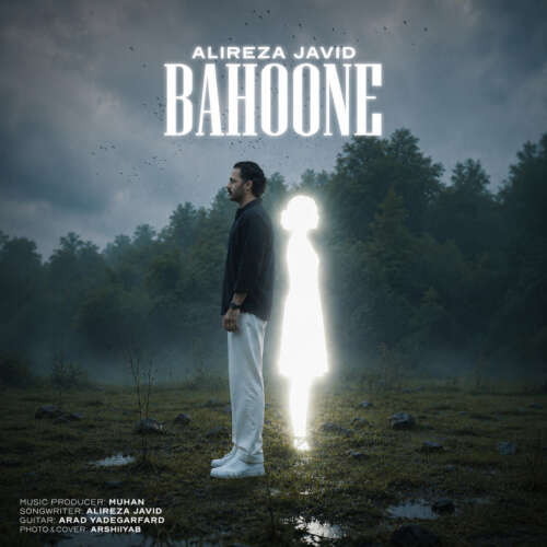 alireza javid bahoone 2026 06 14 14 00