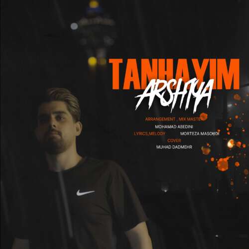 arshiya tanhayim 2026 06 27 22 25