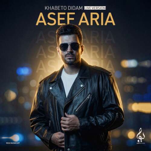 دانلود آهنگ آصف آریا خوابتو دیدم (کنسرت ورژن) 1 asef aria khabeto didam live in concert 2026 06 12 16 55