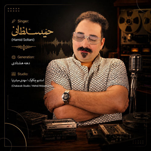 hamid soltani dahe hashtadi 2026 06 05 20 50
