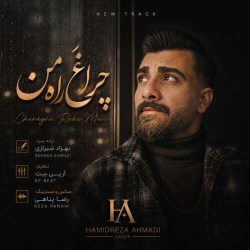 hamidreza ahmadi cheraghe rahe man 2026 06 30 20 20
