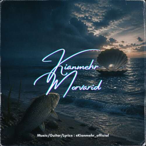 kianmehr morvarid 2026 06 29 17 15
