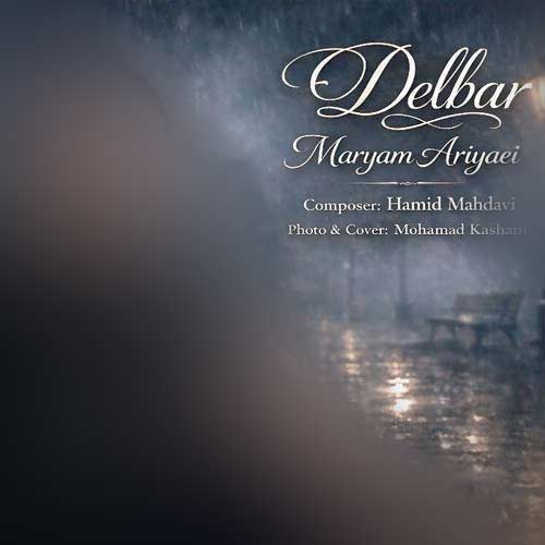 maryam ariyayi delbar 2026 06 17 14 57