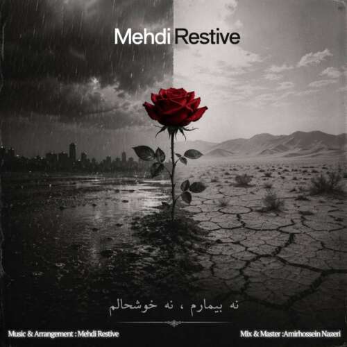 mehdi restive na bimaram na khoshhalam 2026 06 06 14 05