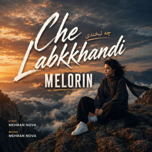 melorin che labkhandi 2026 06 29 16 40