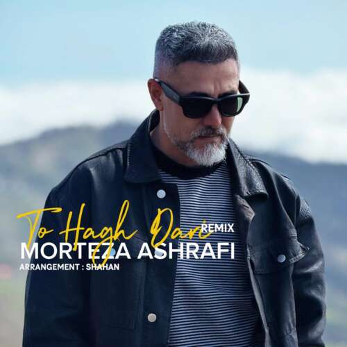 morteza ashrafi to hagh dari remix 2026 06 09 03 20