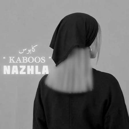 دانلود آهنگ نژلا کابوس 1 nazhla kaboos 2026 06 19 21 50