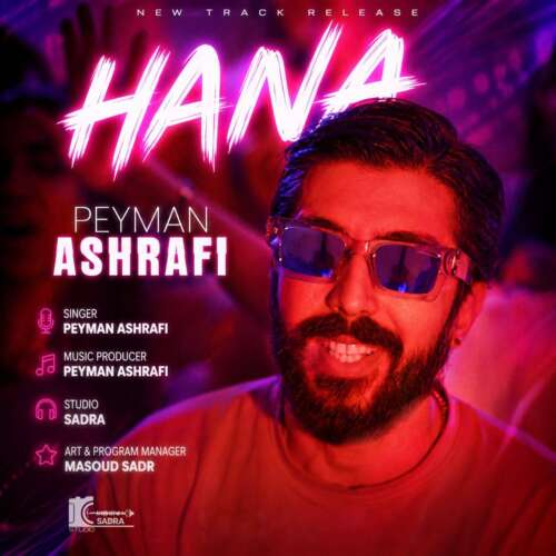 دانلود آهنگ پیمان اشرفی حنا 1 peyman ashrafi hana 2026 06 13 21 05