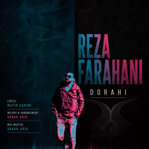 دانلود آهنگ رضا فراهانی دوراهی 2 reza farahani dorahi 2026 06 06 21 10