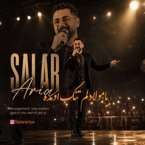 salar ariya ya mola 2026 06 06 23 50