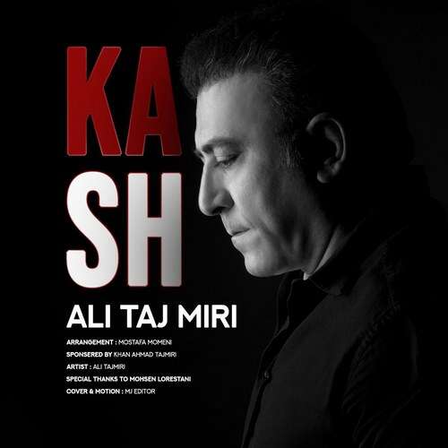 ali tajmiri kash 2026 07 31 14 02