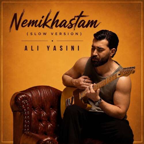 ali yasini nemikhastam slow version 2026 07 31 13 59