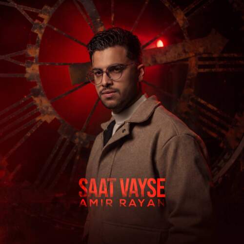 amir rayan saat vayse 2026 07 10 15 15