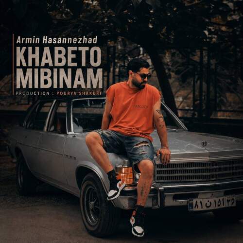 armin hasannezhad khabeto mibinam 2026 07 27 00 46