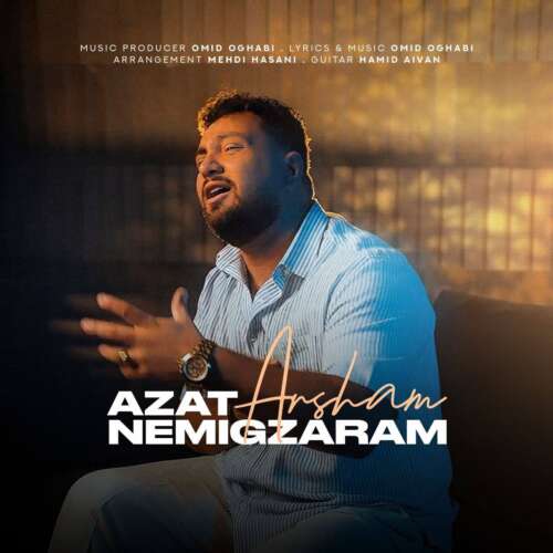 arsham azat nemigzaram 2026 07 27 00 46