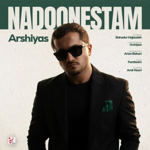 arshiyas nadoonestam 2026 07 27 00 46