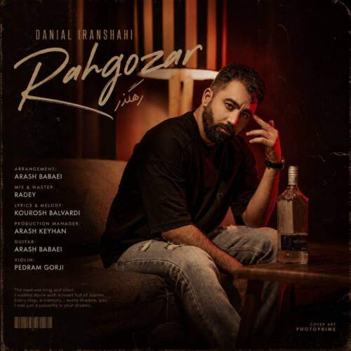 danial iranshahi rahgozar 2026 07 27 00 45