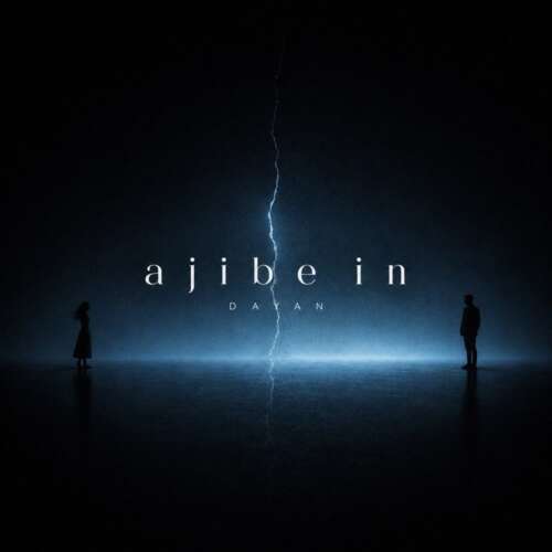 dayan ajibe in 2026 07 01 21 45