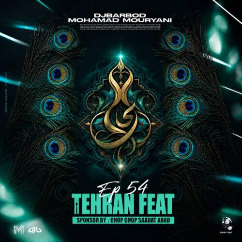 ریمیکس دیجی باربد و محمد موریانی پادکست تهران فیت ۵۴ 1 dj barbod x mohamad mouryani tehran feat 54 2026 07 19 18 26