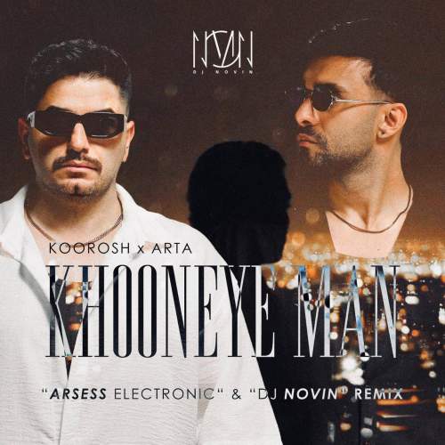 ریمیکس دیجی نوین و آرسس الکترونیک خونهی من 1 dj novin x arsess electronic khooneye man remix 2026 07 31 13 57