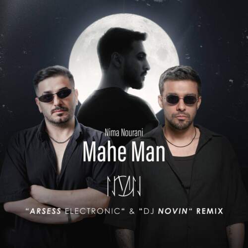 dj novin x arsess electronic mahe man remix 2026 07 31 13 56