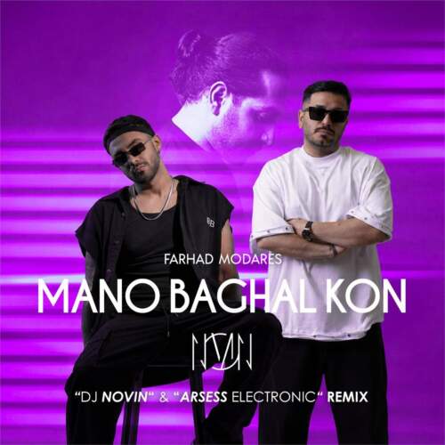 dj novin x arsess electronic mano baghal kon remix 2026 07 31 13 57