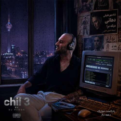 dj pedox podcast chil 03 remix 2026 07 13 04 56