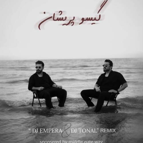 djempera ft djtonal giso parishan remix 2026 07 31 13 59