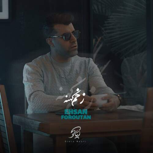 ehsan foroutan zakhme kohne 2026 07 08 00 50