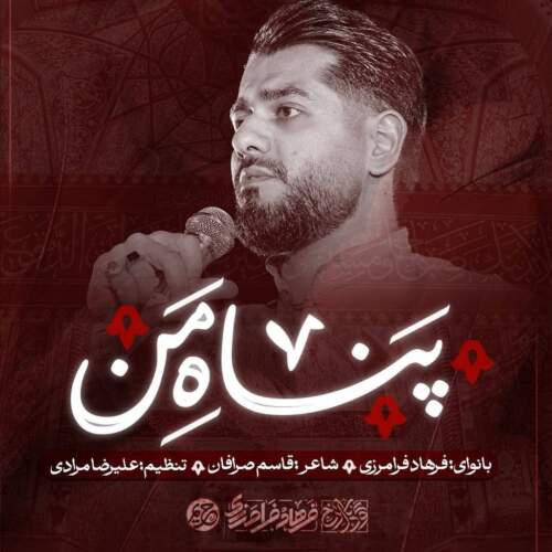 farhad faramarzi panah man 2026 07 31 14 00