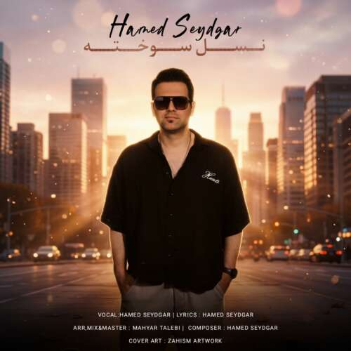 hamed seydgar nasle sookhte 2026 07 19 18 23