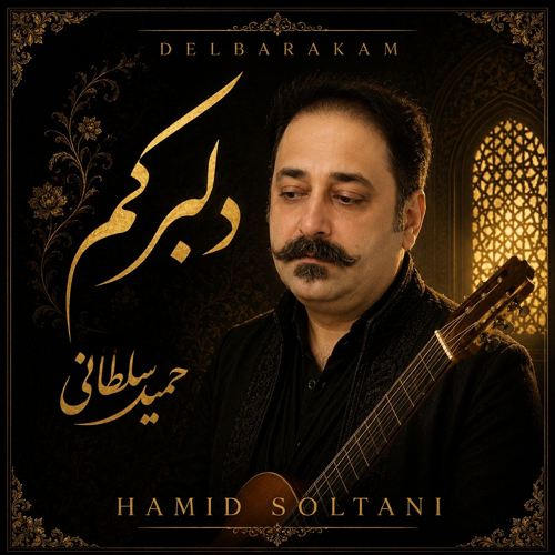 hamid soltani delbarakam 2026 07 27 00 47