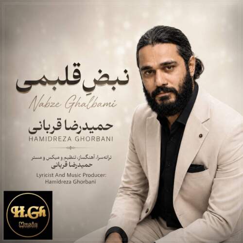 hamidreza ghorbani nabze ghalbami 2026 07 31 14 00
