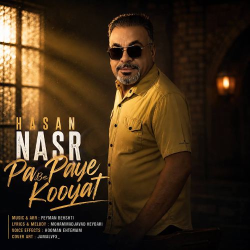 دانلود آهنگ حسن نصر اصفهانی پا به پای کویت 1 hasan nasr esfahani pa be paye kooyat 2026 07 17 13 50