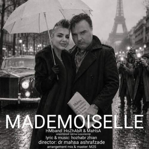hm band mademoiselle 2026 07 08 04 10