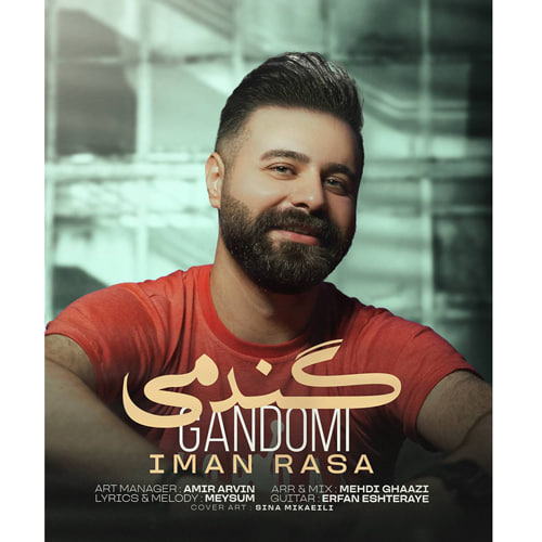 iman rasa gandomi 2026 07 27 00 47