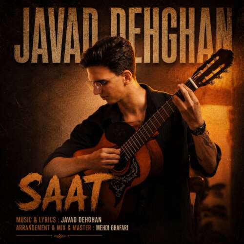 دانلود آهنگ جواد دهقان ساعت 3 javad dehghan saat 2026 07 19 21 05