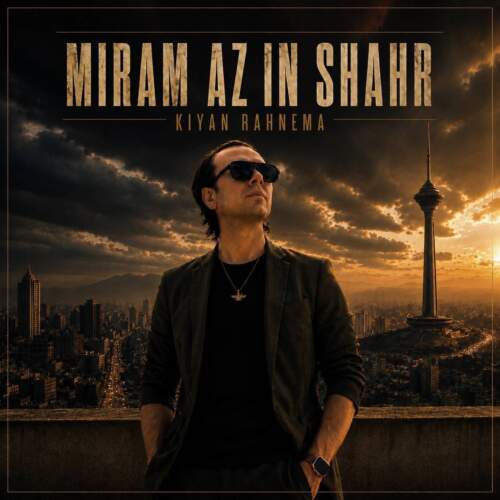 kiyan rahnema miram az in shahr 2026 07 31 14 00