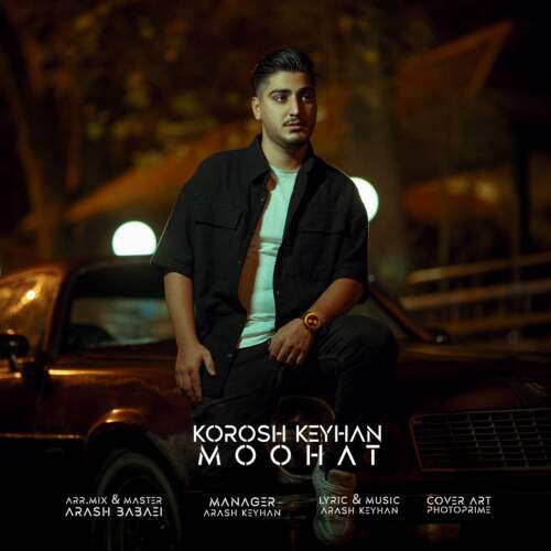 دانلود آهنگ کوروش کیهان موهات 1 korosh keyhan moohat 2026 07 31 14 02