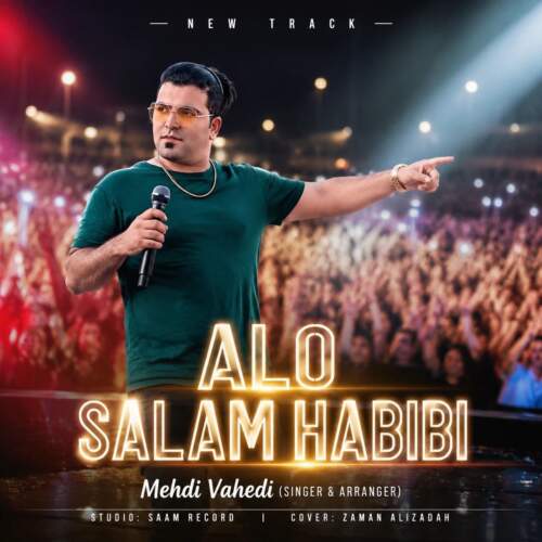 mehdi vahedi alo salam habibi 2026 07 16 14 55