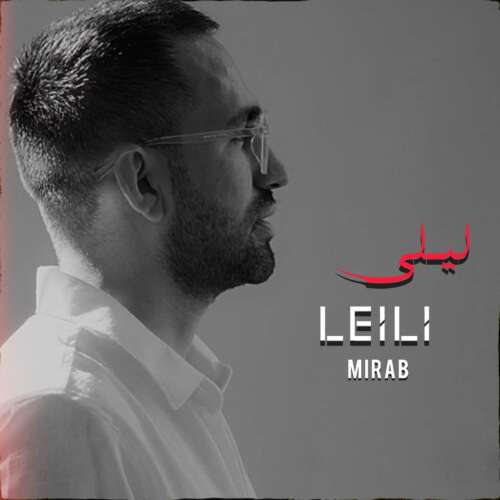 mirab leyli 2026 07 27 00 46