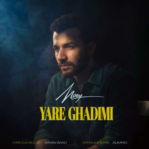 moey yare ghadimi 2026 07 13 20 40