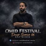 ریمیکس امید فستیوال پادکست دیپ سنس 6