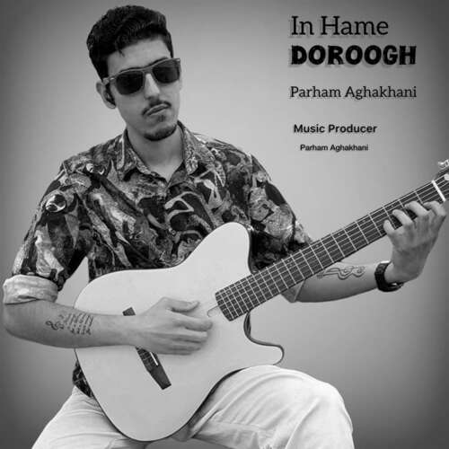 دانلود آهنگ پرهام آقاخانی این همه دروغ 1 parham aghakhani in hame doroogh 2026 07 06 22 05